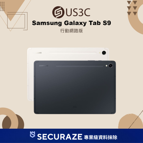 二手 Samsung 三星 Galaxy Tab S9 SM-X716 8G/128G 行動網路版 — USD 智選嚴選